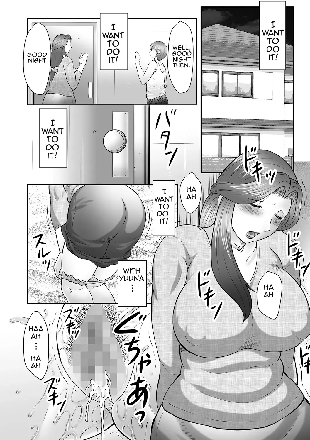 [Fuusen Club] Boshi no Susume | The advice of the mother and child Fhentai - Page 52