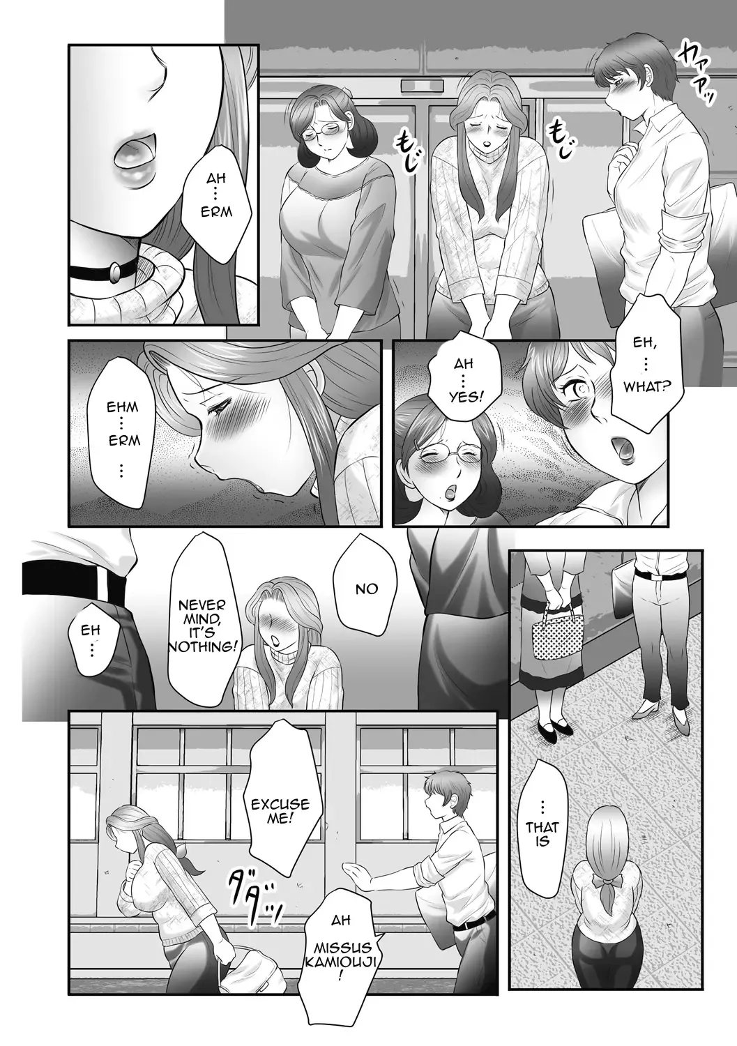 [Fuusen Club] Boshi no Susume | The advice of the mother and child Fhentai - Page 73