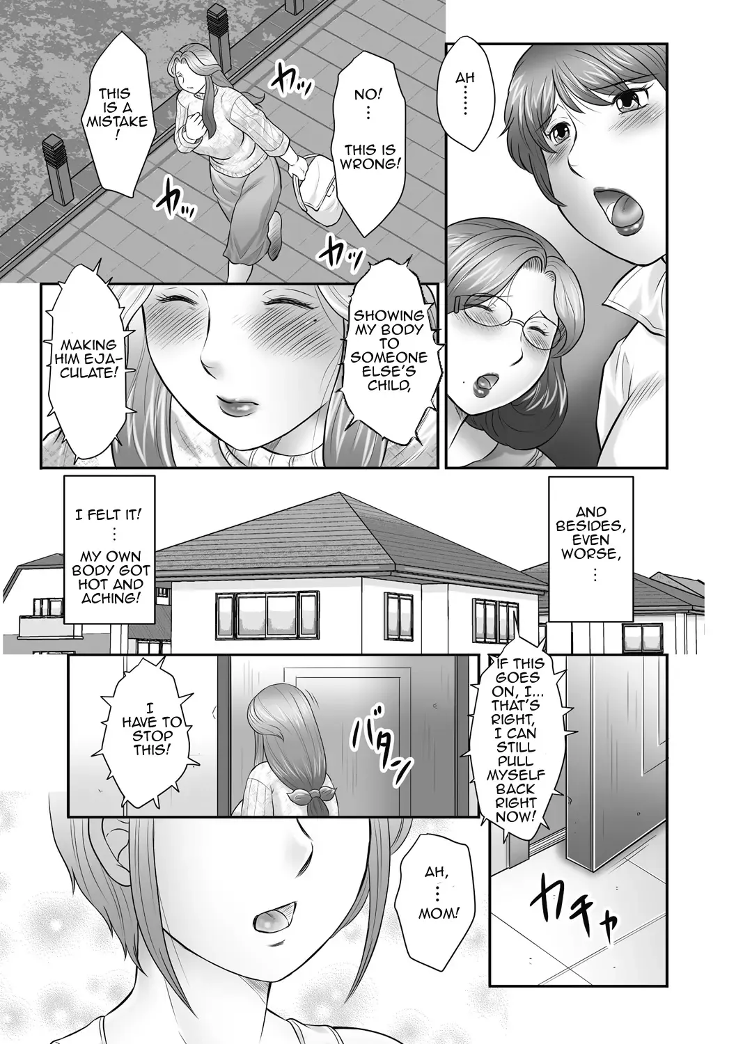 [Fuusen Club] Boshi no Susume | The advice of the mother and child Fhentai - Page 74