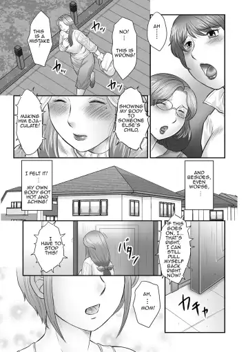 [Fuusen Club] Boshi no Susume | The advice of the mother and child Fhentai - Page 74