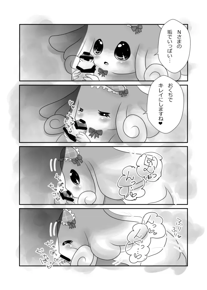 [Yu-ya] Ofuro no Jikan Fhentai - Page 3