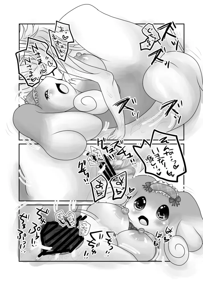 [Yu-ya] Ofuro no Jikan Fhentai - Page 7