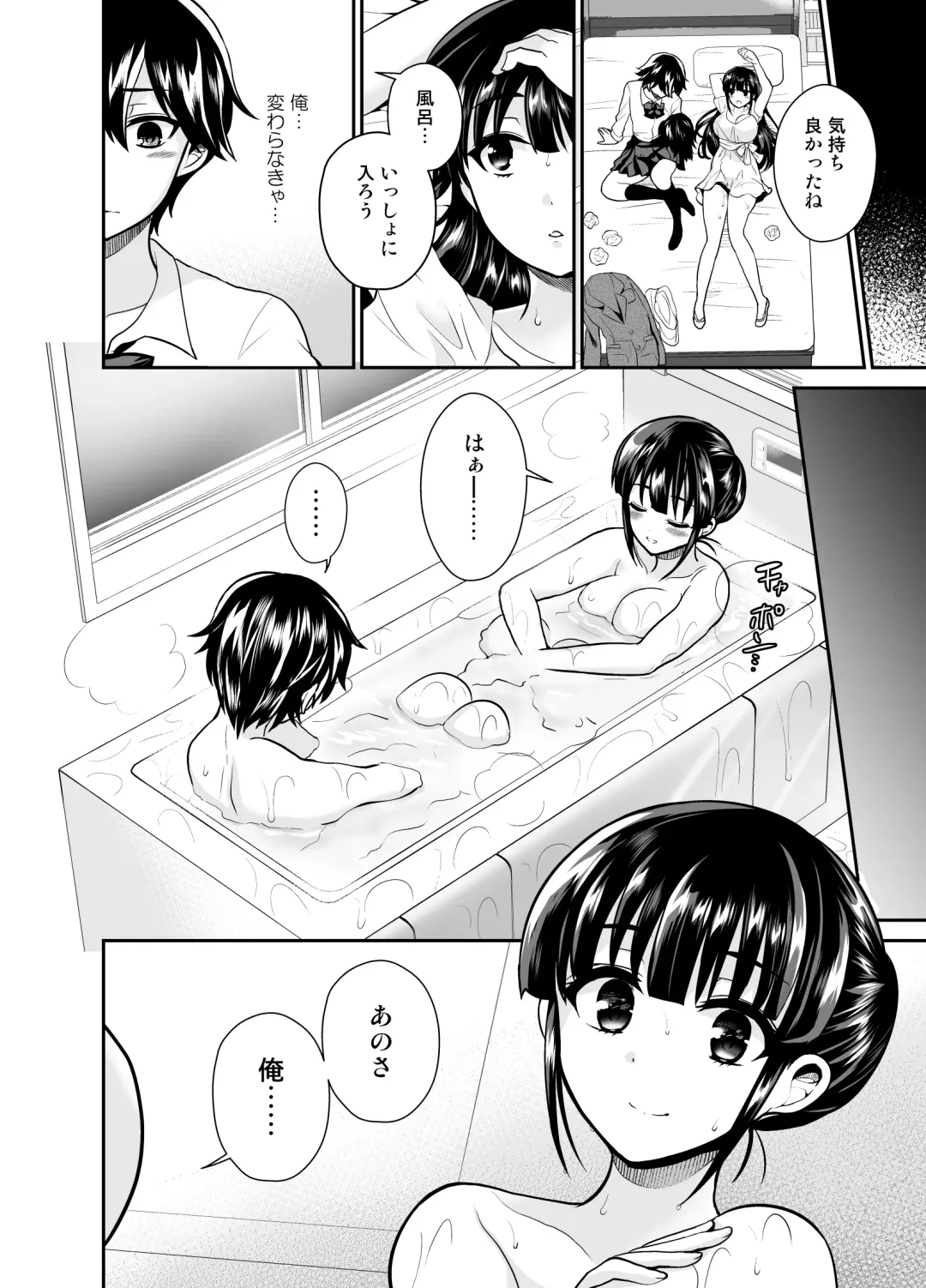 [Piririnegi] Futanari! Oshioki Time 6 ~Kanketsuhen~ Fhentai - Page 30