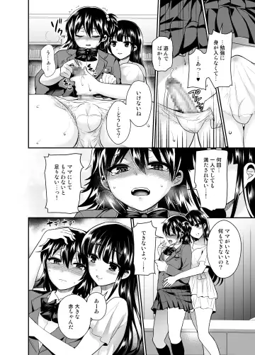 [Piririnegi] Futanari! Oshioki Time 6 ~Kanketsuhen~ Fhentai - Page 16