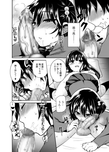 [Piririnegi] Futanari! Oshioki Time 6 ~Kanketsuhen~ Fhentai - Page 22