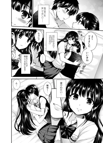 [Piririnegi] Futanari! Oshioki Time 6 ~Kanketsuhen~ Fhentai - Page 6