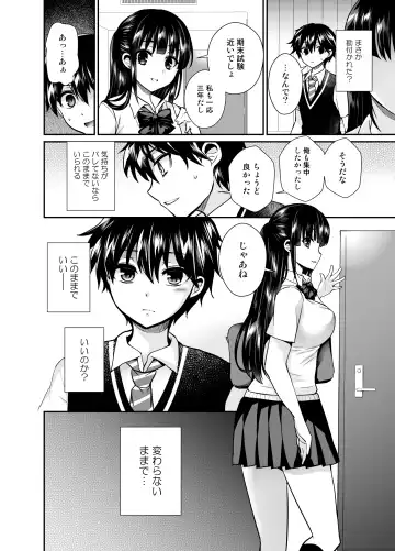 [Piririnegi] Futanari! Oshioki Time 6 ~Kanketsuhen~ Fhentai - Page 8