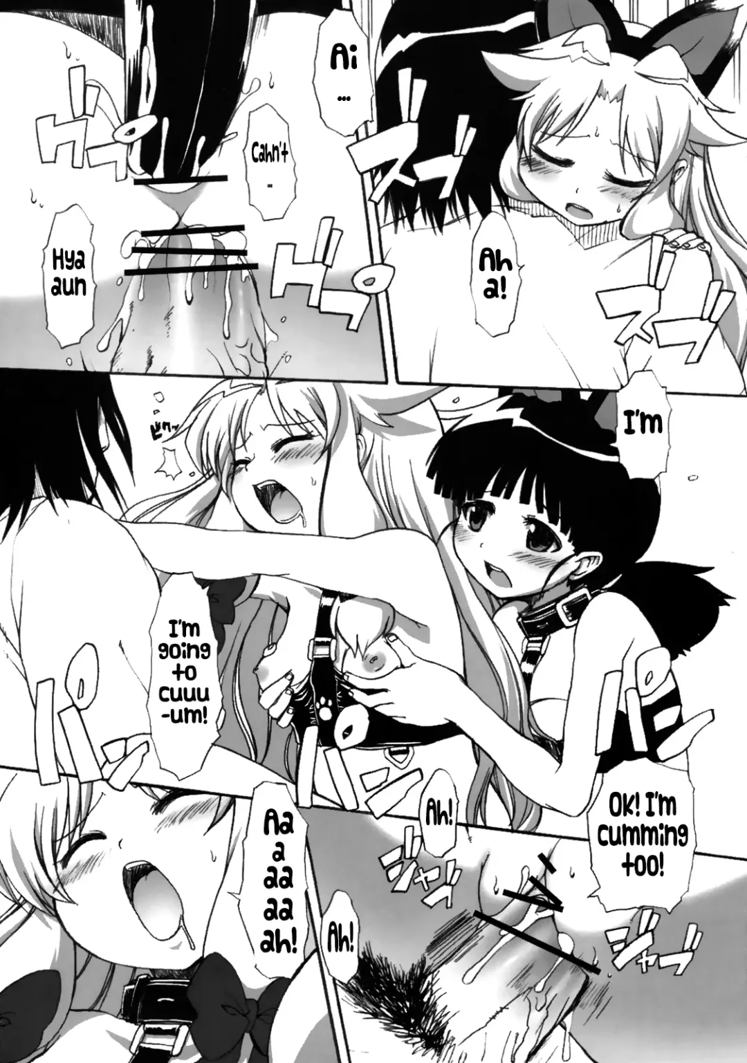 [Onija Tarou] Muboubi Musume Ni | Defenseless Girl 2 Fhentai - Page 19