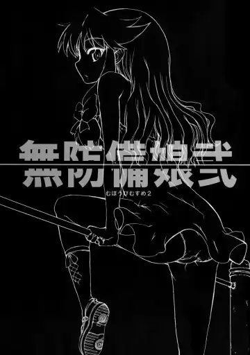 [Onija Tarou] Muboubi Musume Ni | Defenseless Girl 2 Fhentai - Page 2