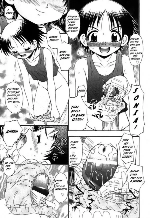 [R-koga] Dreaming of Sis Fhentai - Page 8