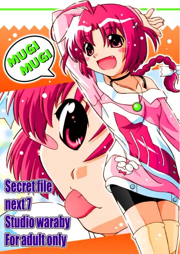 Read [Takana Yu-ki] SECRET FILE NEXT 7 - Komugi-chan Ikebukuro ni iku - Fhentai