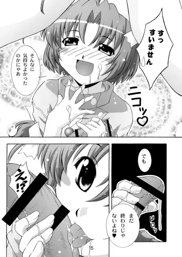 [Takana Yu-ki] SECRET FILE NEXT 7 - Komugi-chan Ikebukuro ni iku Fhentai - Page 15