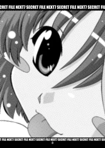 [Takana Yu-ki] SECRET FILE NEXT 7 - Komugi-chan Ikebukuro ni iku Fhentai - Page 3
