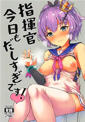 Read [Eigetu] Shikikan Kyou mo Dashisugi desu! - Fhentai