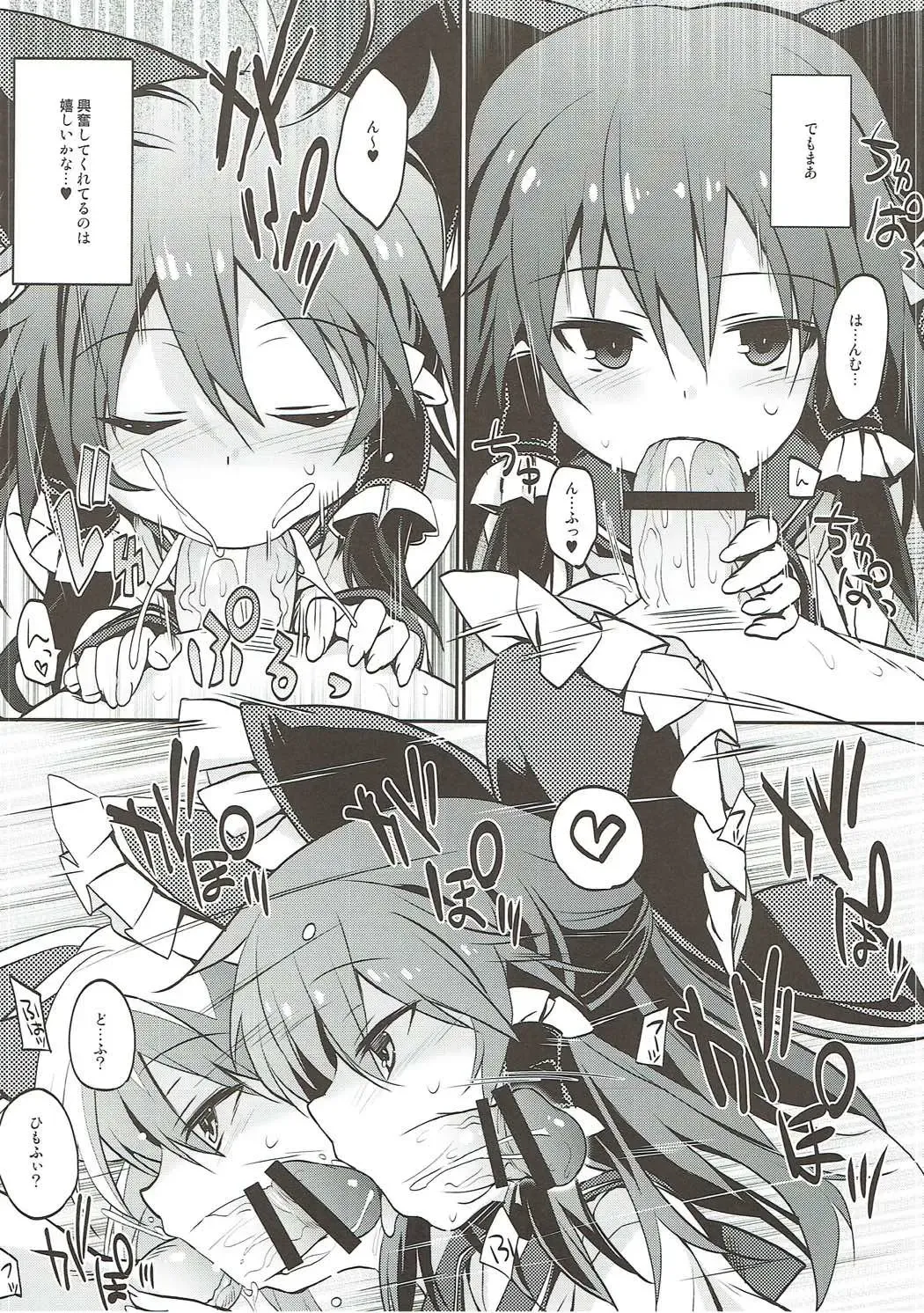 [Tororo] Sailor Fuku da yo Reimu-san Fhentai - Page 3