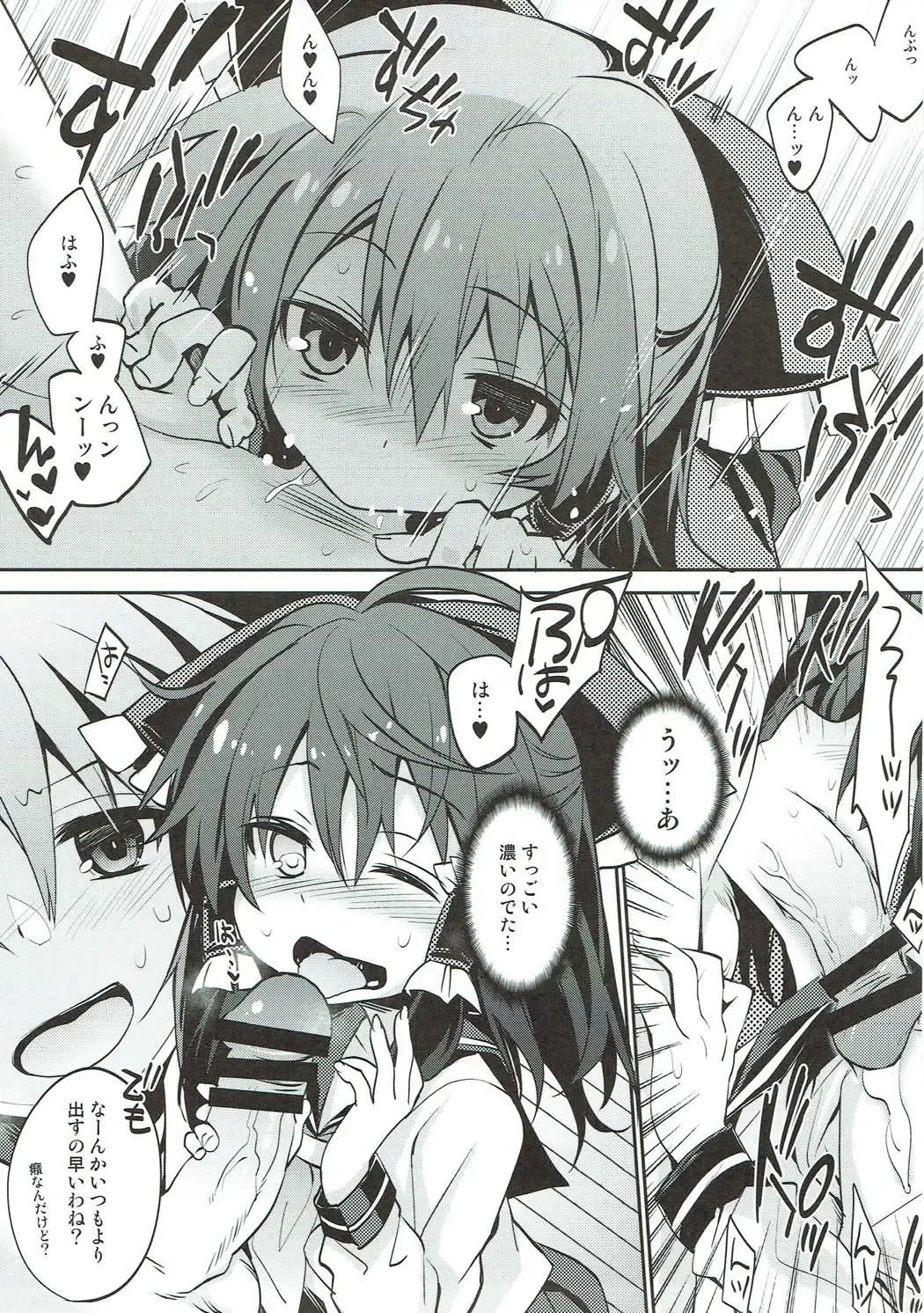 [Tororo] Sailor Fuku da yo Reimu-san Fhentai - Page 4