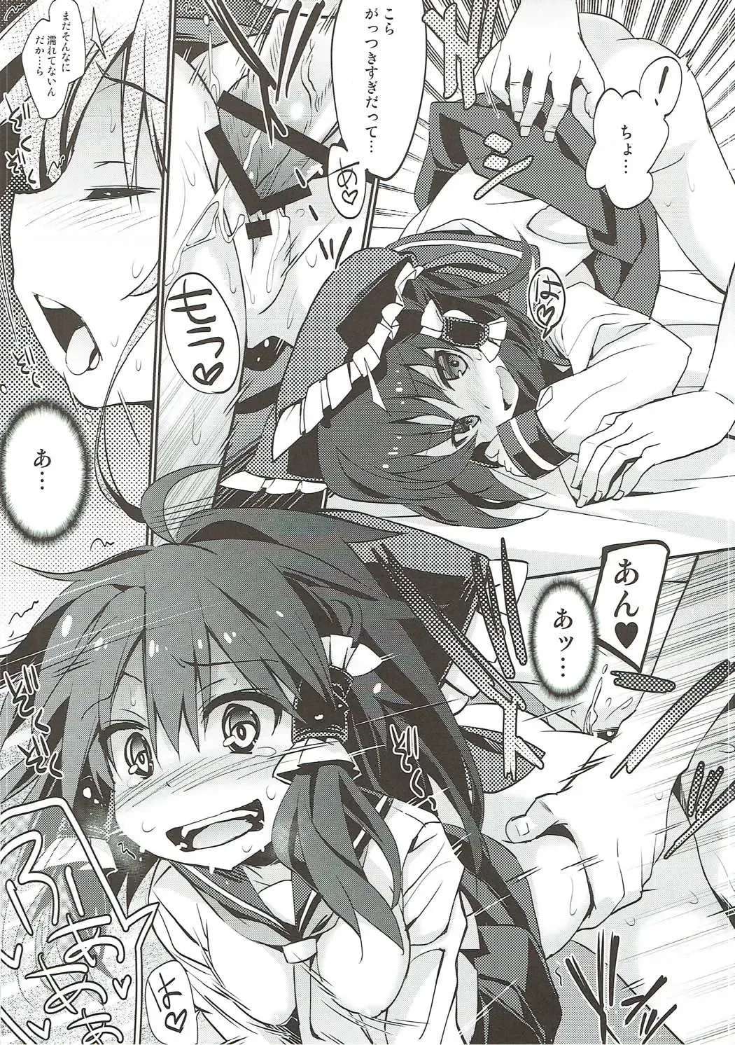 [Tororo] Sailor Fuku da yo Reimu-san Fhentai - Page 5