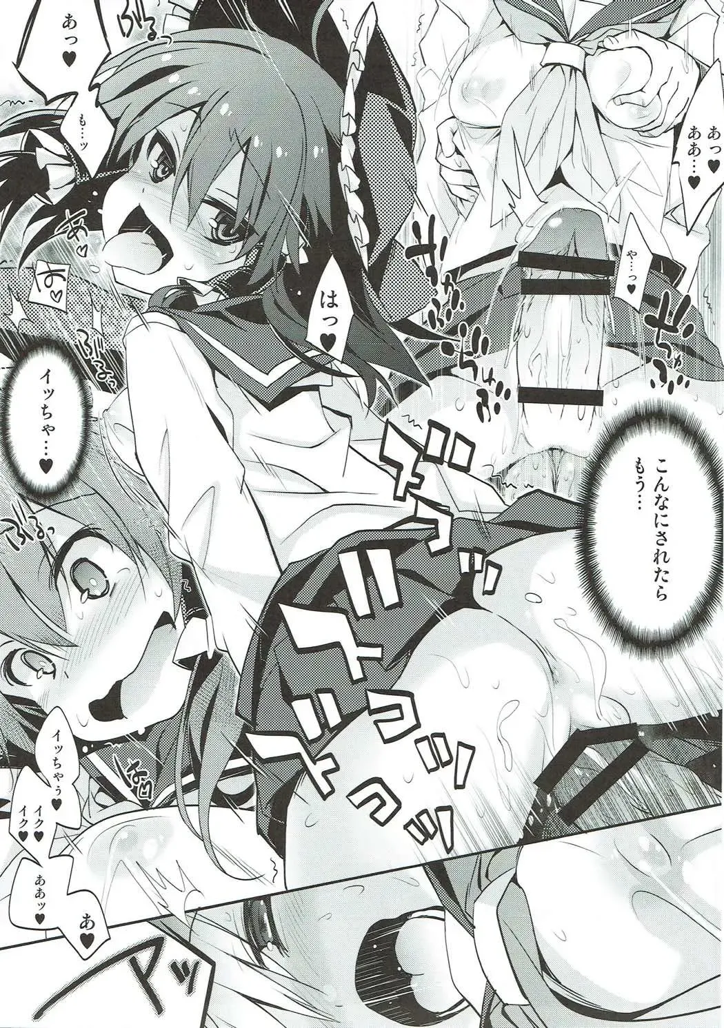 [Tororo] Sailor Fuku da yo Reimu-san Fhentai - Page 8