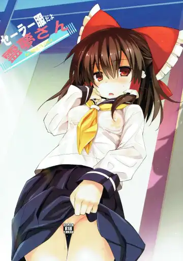 Read [Tororo] Sailor Fuku da yo Reimu-san - Fhentai