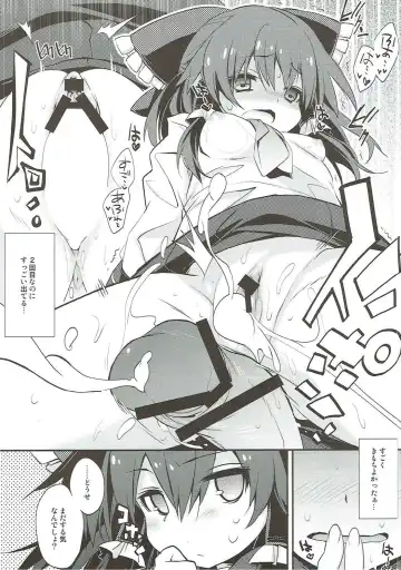 [Tororo] Sailor Fuku da yo Reimu-san Fhentai - Page 11