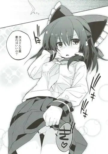 [Tororo] Sailor Fuku da yo Reimu-san Fhentai - Page 12