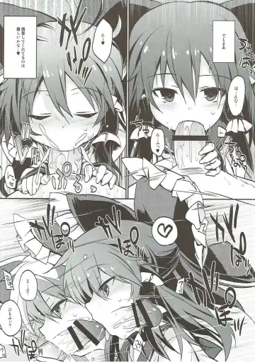 [Tororo] Sailor Fuku da yo Reimu-san Fhentai - Page 3