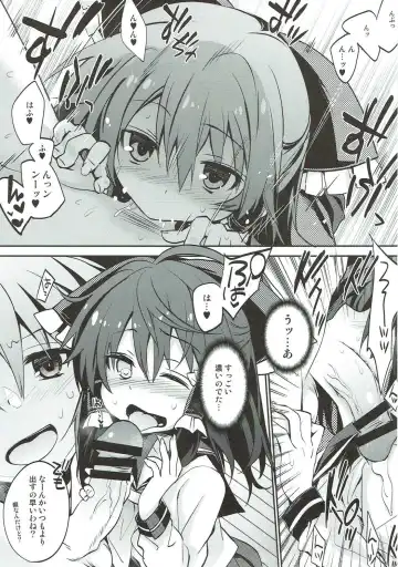 [Tororo] Sailor Fuku da yo Reimu-san Fhentai - Page 4