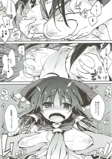 [Tororo] Sailor Fuku da yo Reimu-san Fhentai - Page 7