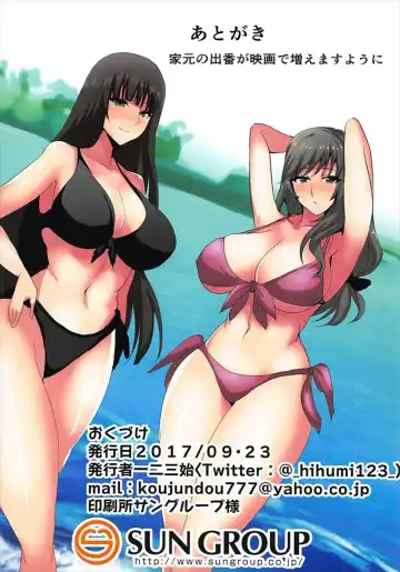 [Hihumi Hajime] Iemoto Love Love Daisenryaku Fhentai - Page 13