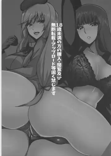 [Hihumi Hajime] Iemoto Love Love Daisenryaku Fhentai - Page 2