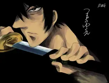 Read [Kisia] つるぎのゆくえ - Fhentai