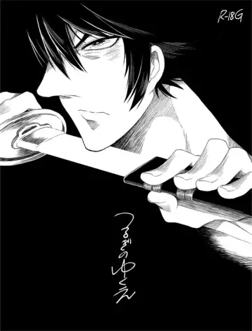 [Kisia] つるぎのゆくえ Fhentai - Page 2