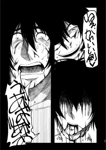 [Kisia] つるぎのゆくえ Fhentai - Page 27