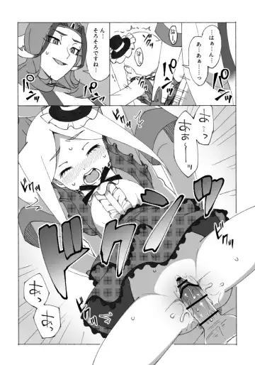 [Moyori] Valentine Manga Fhentai - Page 6