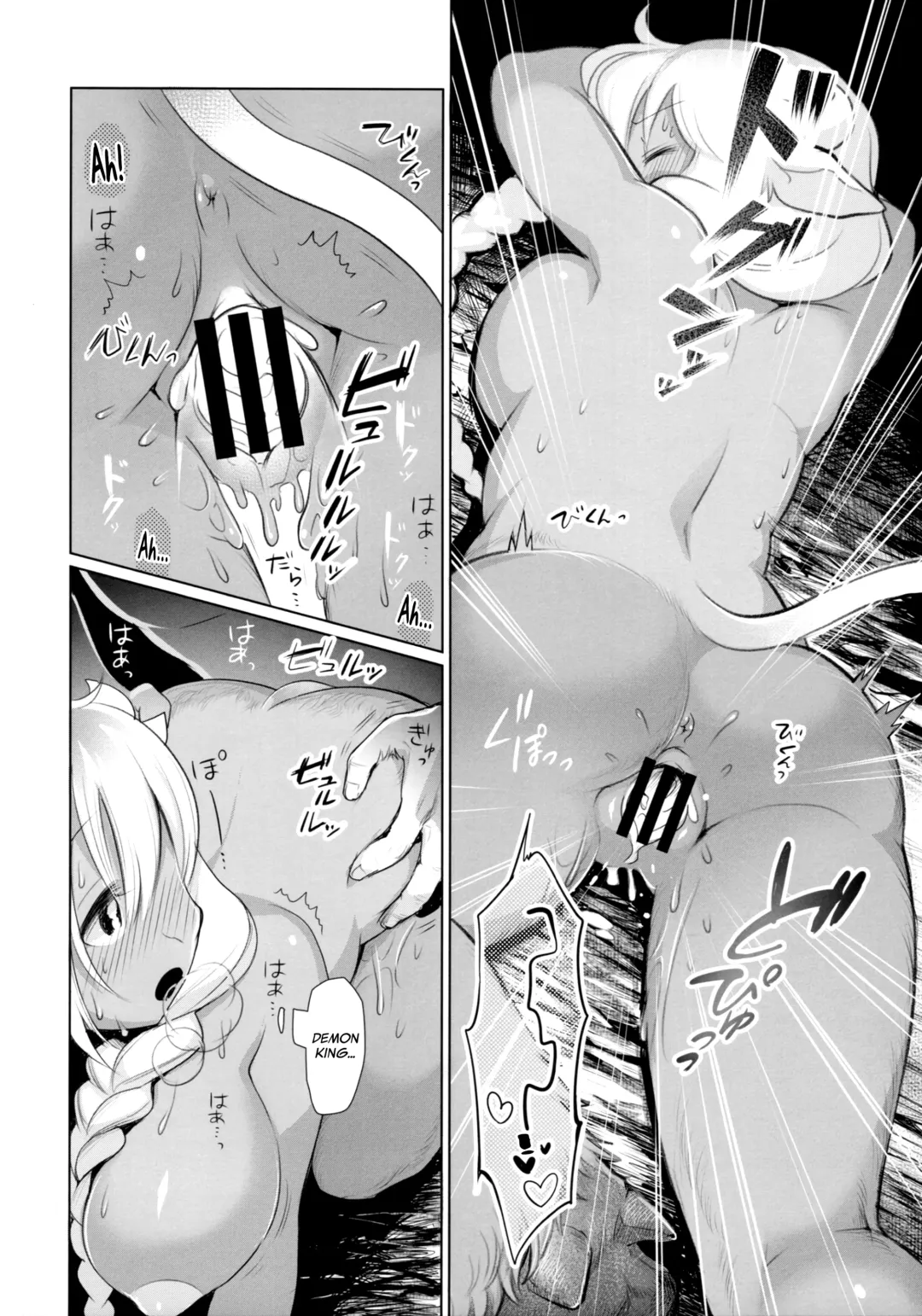 [Kiichi] MILK Fhentai - Page 21