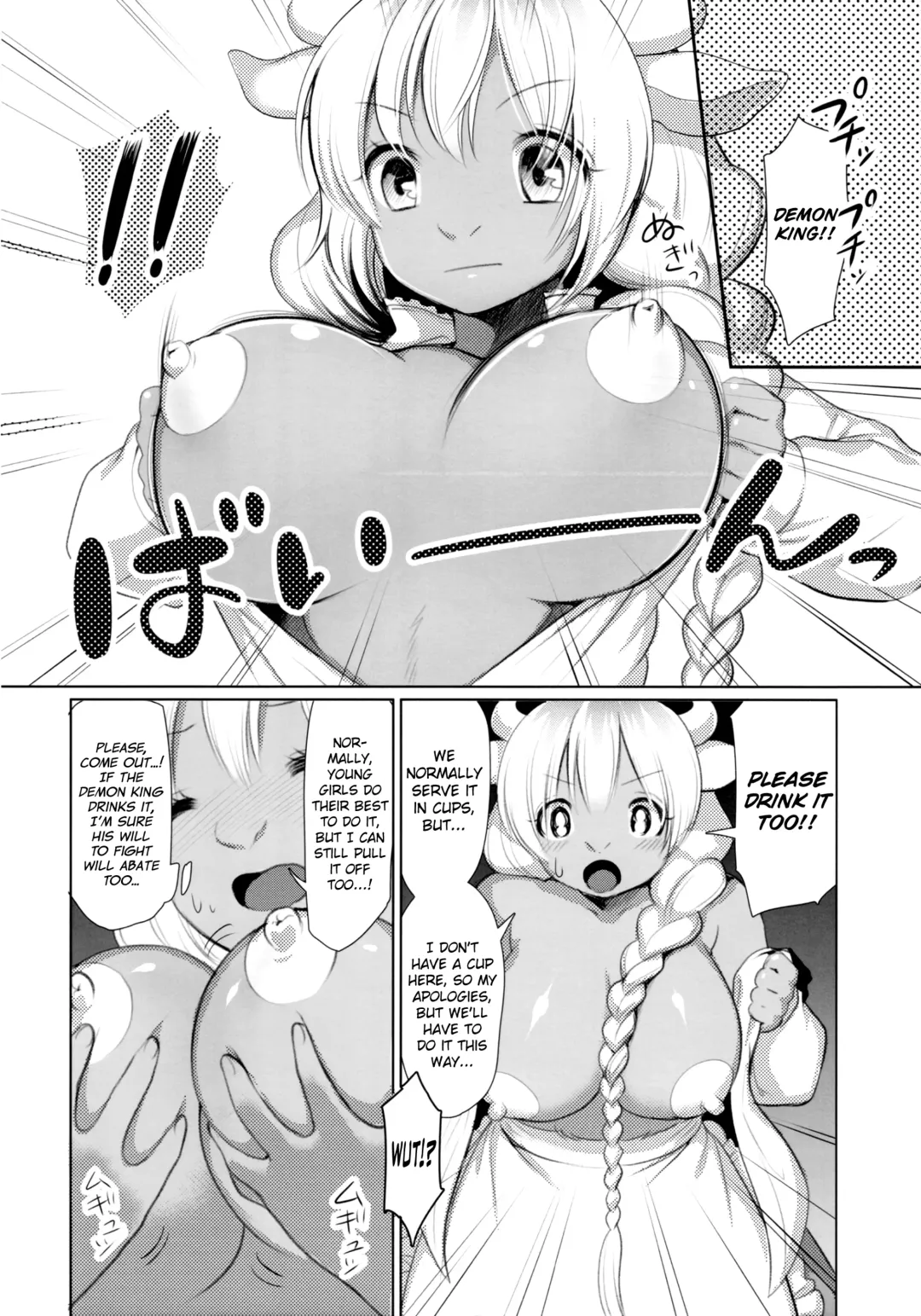 [Kiichi] MILK Fhentai - Page 5