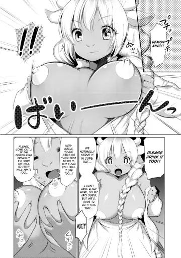 [Kiichi] MILK Fhentai - Page 5