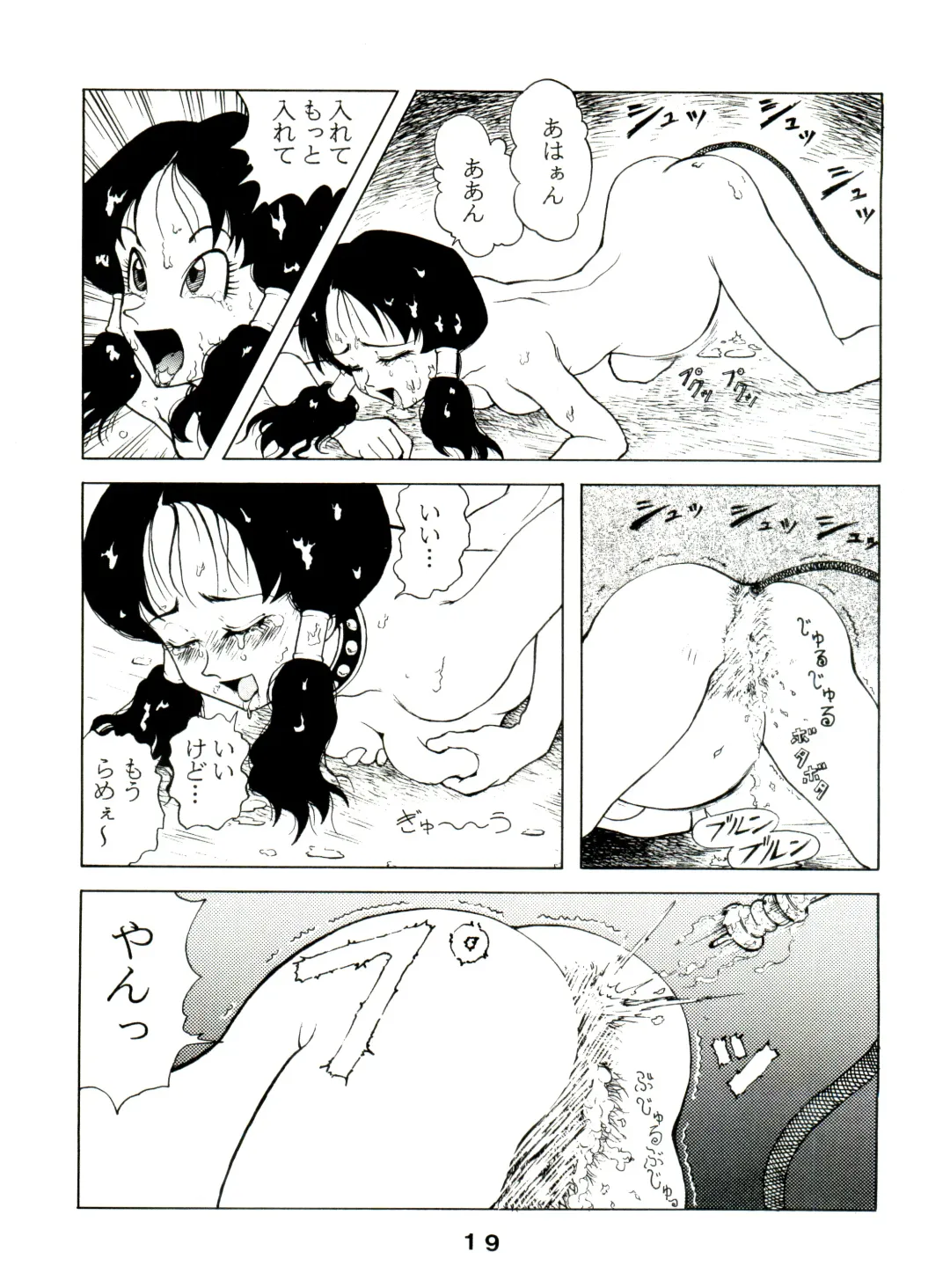 [Irie Yamazaki - Kamirenjaku Sanpei - Kichijouji Kitashirou] JoRiJoRi Vol. 4 Fhentai - Page 19