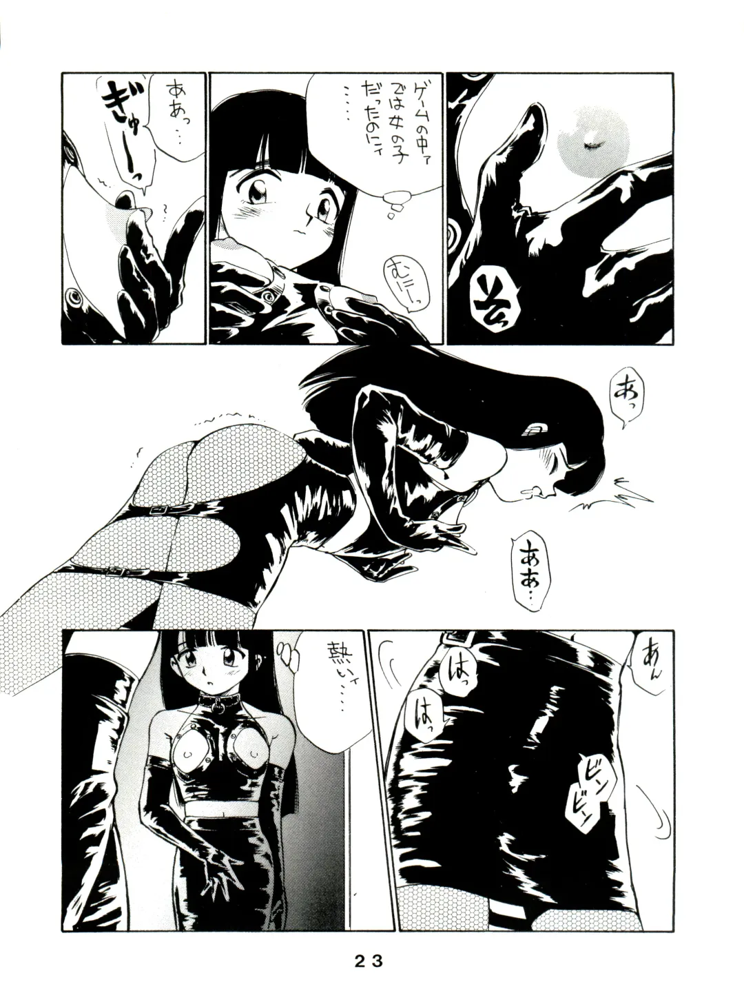 [Irie Yamazaki - Kamirenjaku Sanpei - Kichijouji Kitashirou] JoRiJoRi Vol. 4 Fhentai - Page 23