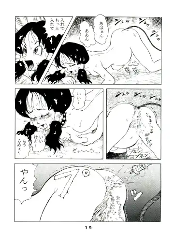 [Irie Yamazaki - Kamirenjaku Sanpei - Kichijouji Kitashirou] JoRiJoRi Vol. 4 Fhentai - Page 19