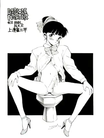 [Irie Yamazaki - Kamirenjaku Sanpei - Kichijouji Kitashirou] JoRiJoRi Vol. 4 Fhentai - Page 21