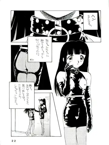 [Irie Yamazaki - Kamirenjaku Sanpei - Kichijouji Kitashirou] JoRiJoRi Vol. 4 Fhentai - Page 22