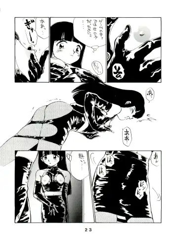 [Irie Yamazaki - Kamirenjaku Sanpei - Kichijouji Kitashirou] JoRiJoRi Vol. 4 Fhentai - Page 23