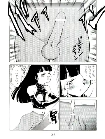 [Irie Yamazaki - Kamirenjaku Sanpei - Kichijouji Kitashirou] JoRiJoRi Vol. 4 Fhentai - Page 24