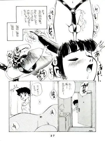 [Irie Yamazaki - Kamirenjaku Sanpei - Kichijouji Kitashirou] JoRiJoRi Vol. 4 Fhentai - Page 27