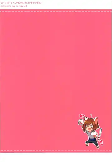 [Sukoyaka Gyuunyuu] Shiki-chan no Kusuri de Miku-nyan Neko-ka Keikaku Fhentai - Page 22