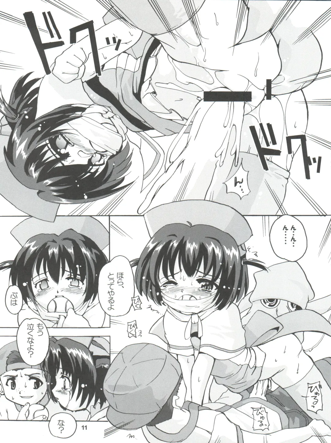 [Orimoto Mimana] Renarn-Bon - The Renarn Book Fhentai - Page 11