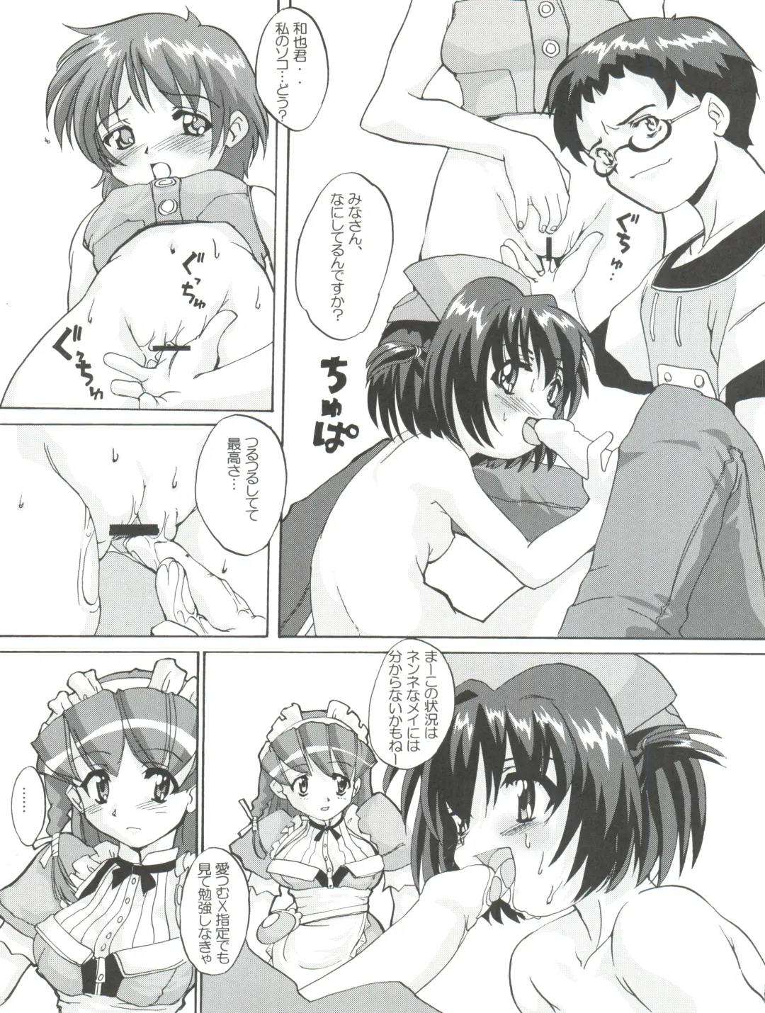 [Orimoto Mimana] Renarn-Bon - The Renarn Book Fhentai - Page 29