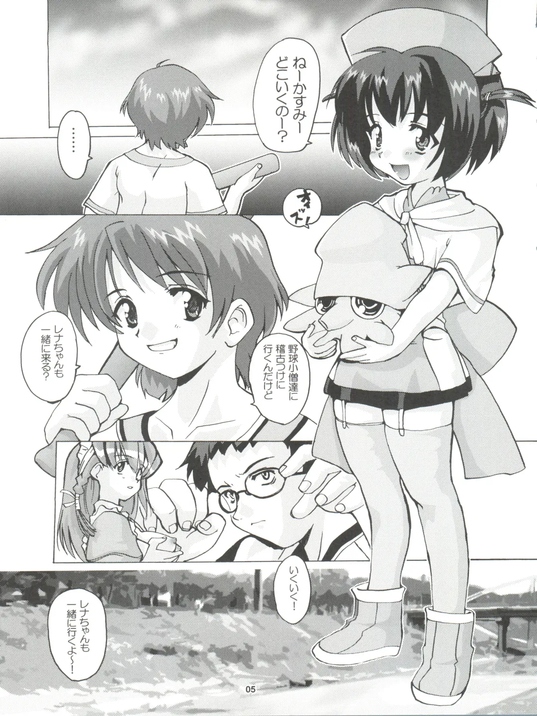 [Orimoto Mimana] Renarn-Bon - The Renarn Book Fhentai - Page 5