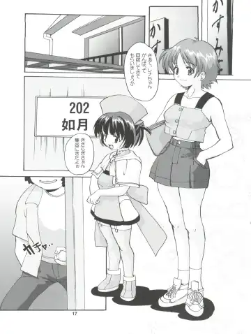 [Orimoto Mimana] Renarn-Bon - The Renarn Book Fhentai - Page 17